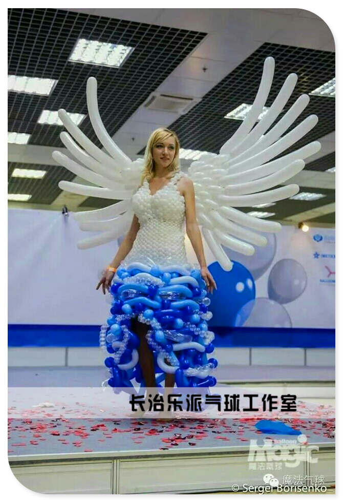 气球衣服