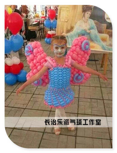 气球衣服