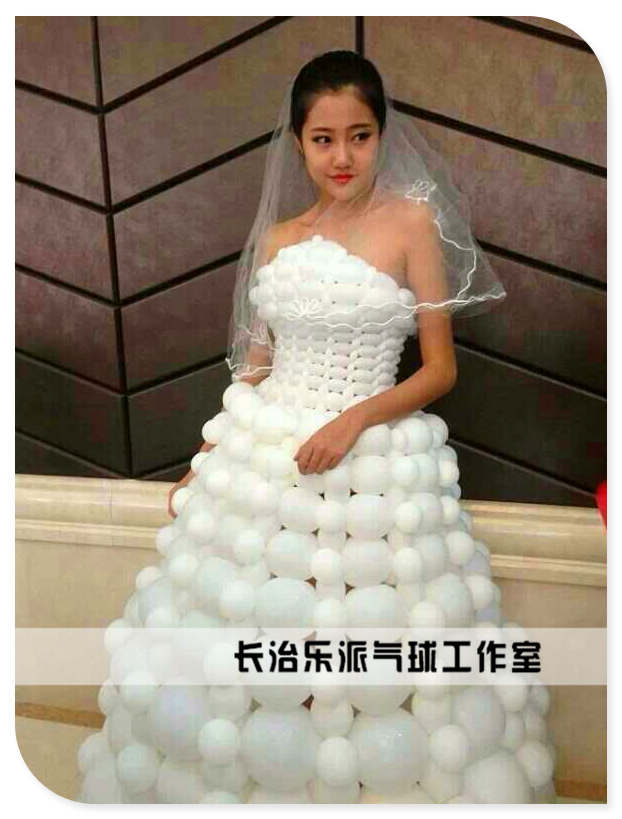 气球衣服