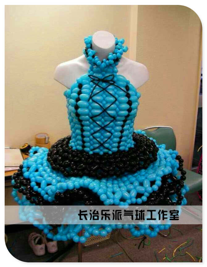 气球衣服
