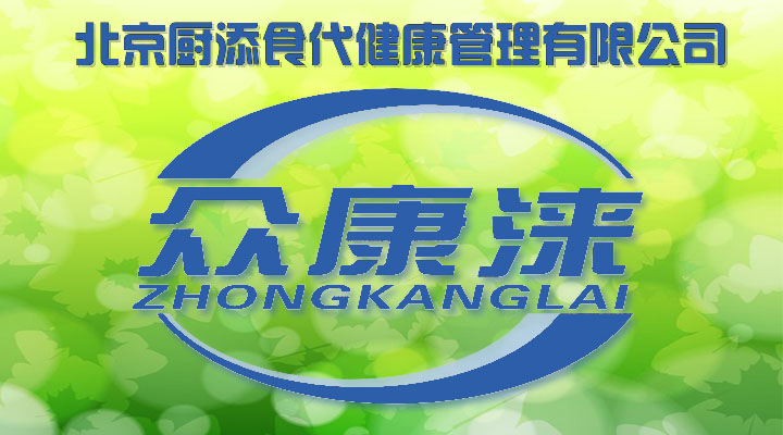 自然疗愈：调理感冒与发烧的饮食智慧(图1)