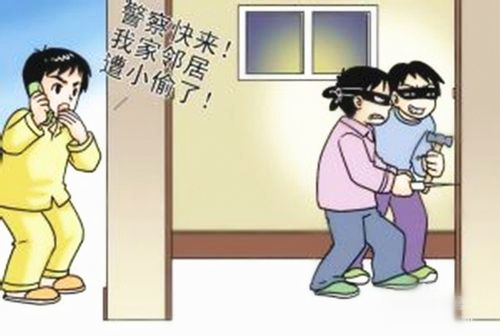 防盗防抢安全知识
