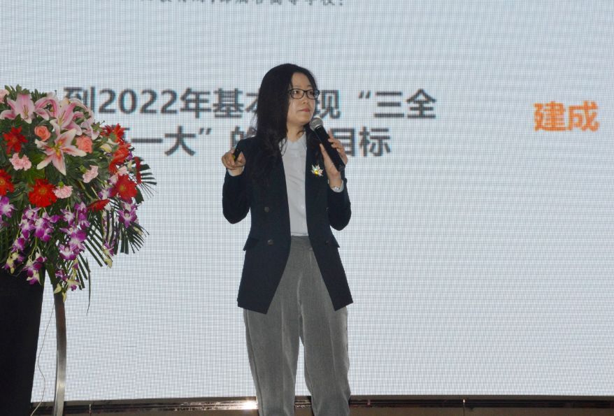 金艳校长做报告
