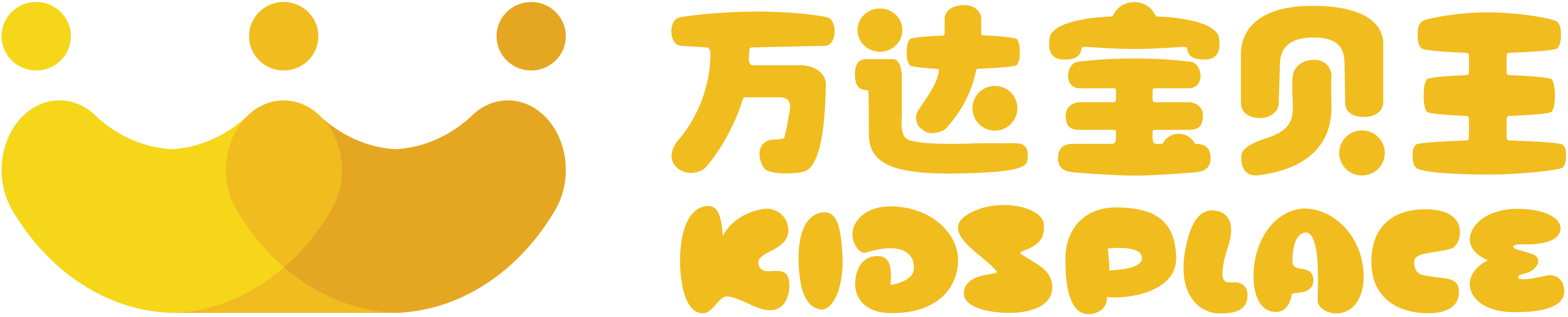 万达宝贝王