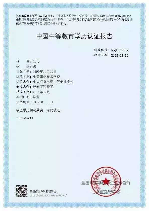 中央广播电视大学培训中心_中央电视台培训处电话_教学点平台中央广播电视大学