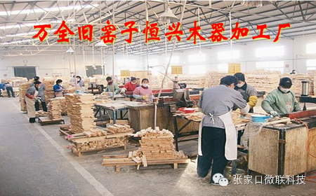恒兴木器加工厂