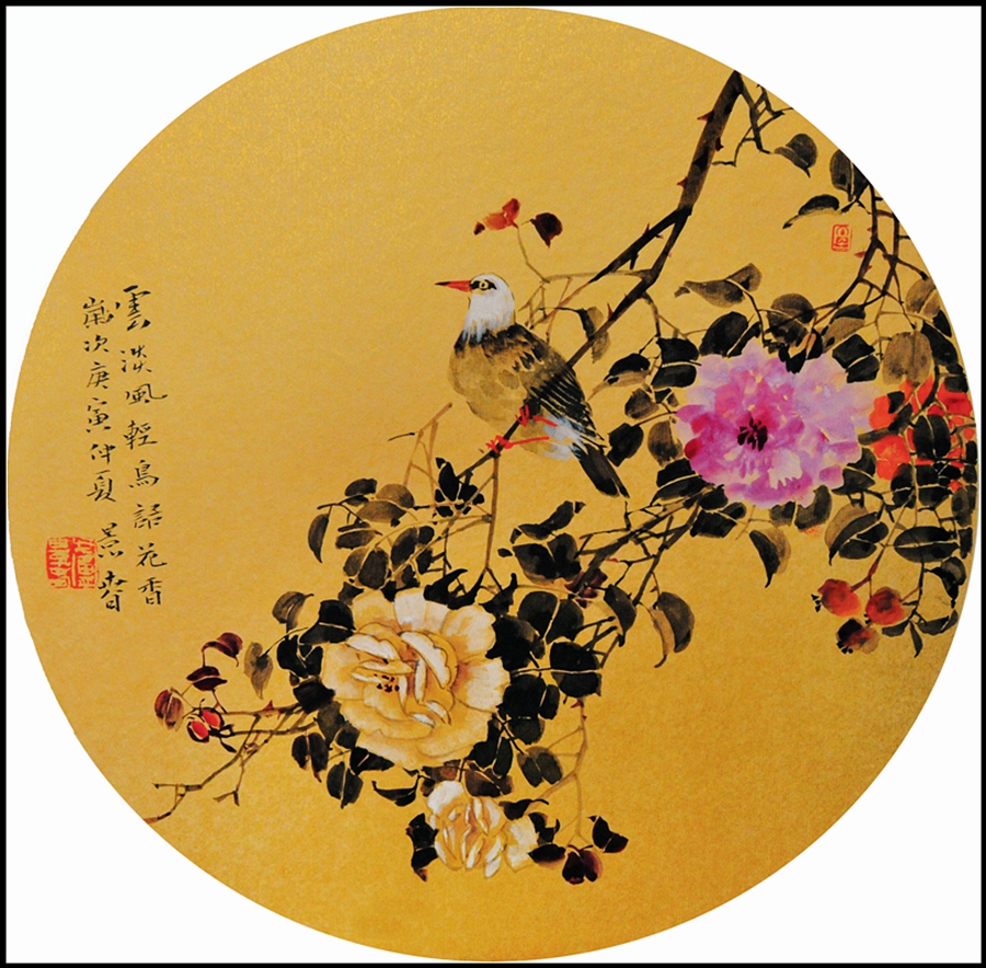 云淡风轻图 4