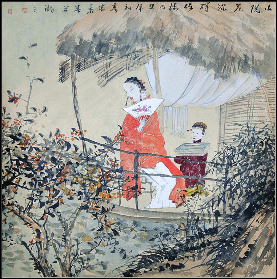 唐诗意境  529