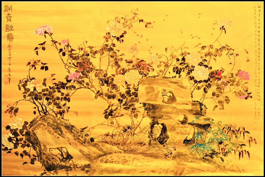 14