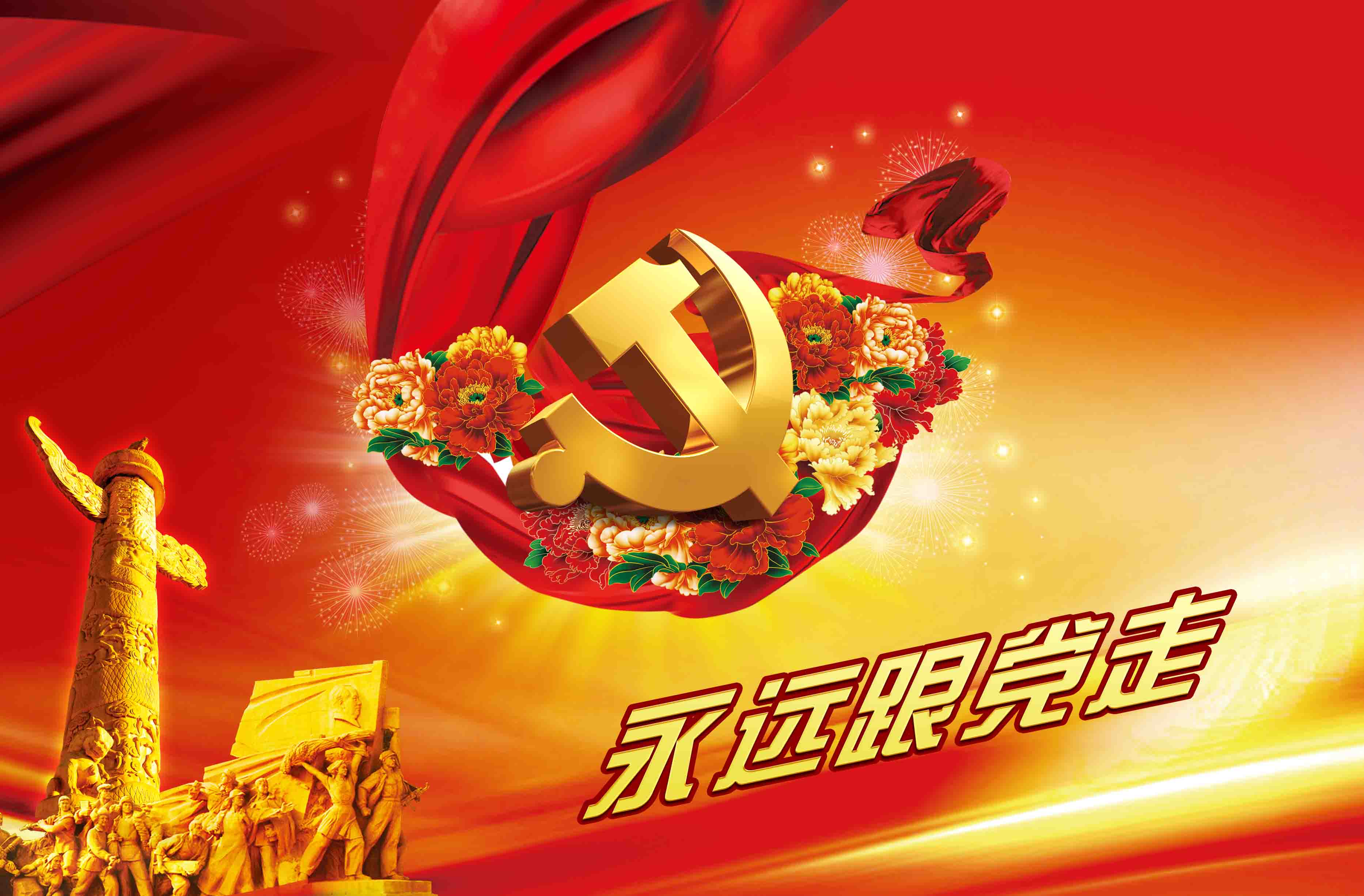 ԤԱ˼㱨_ԤԱ㱨Ԥڼı_ѧԤ뵳˼