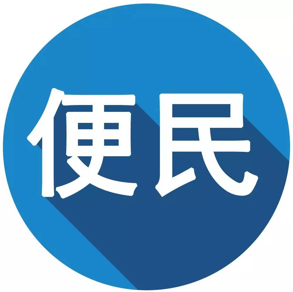 便民论坛