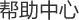 云端代理