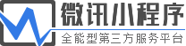 DIY微信小程序平台LOGO