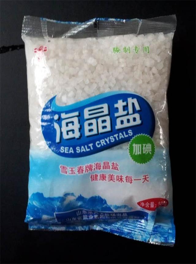 盐品介绍