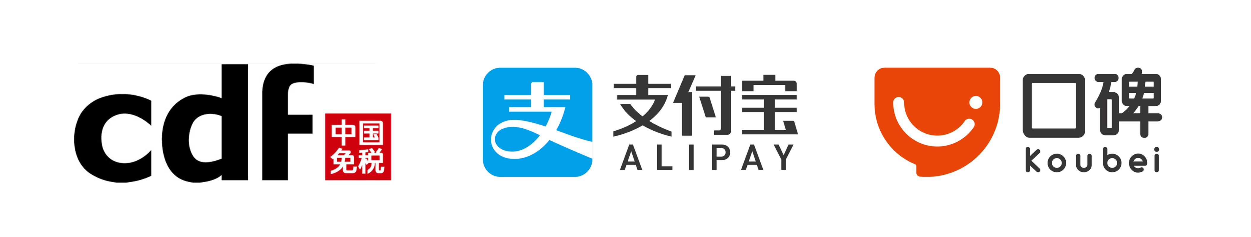 只要你在杭州机场免税店使用支付宝付款购买免税品即可参与此活动,减