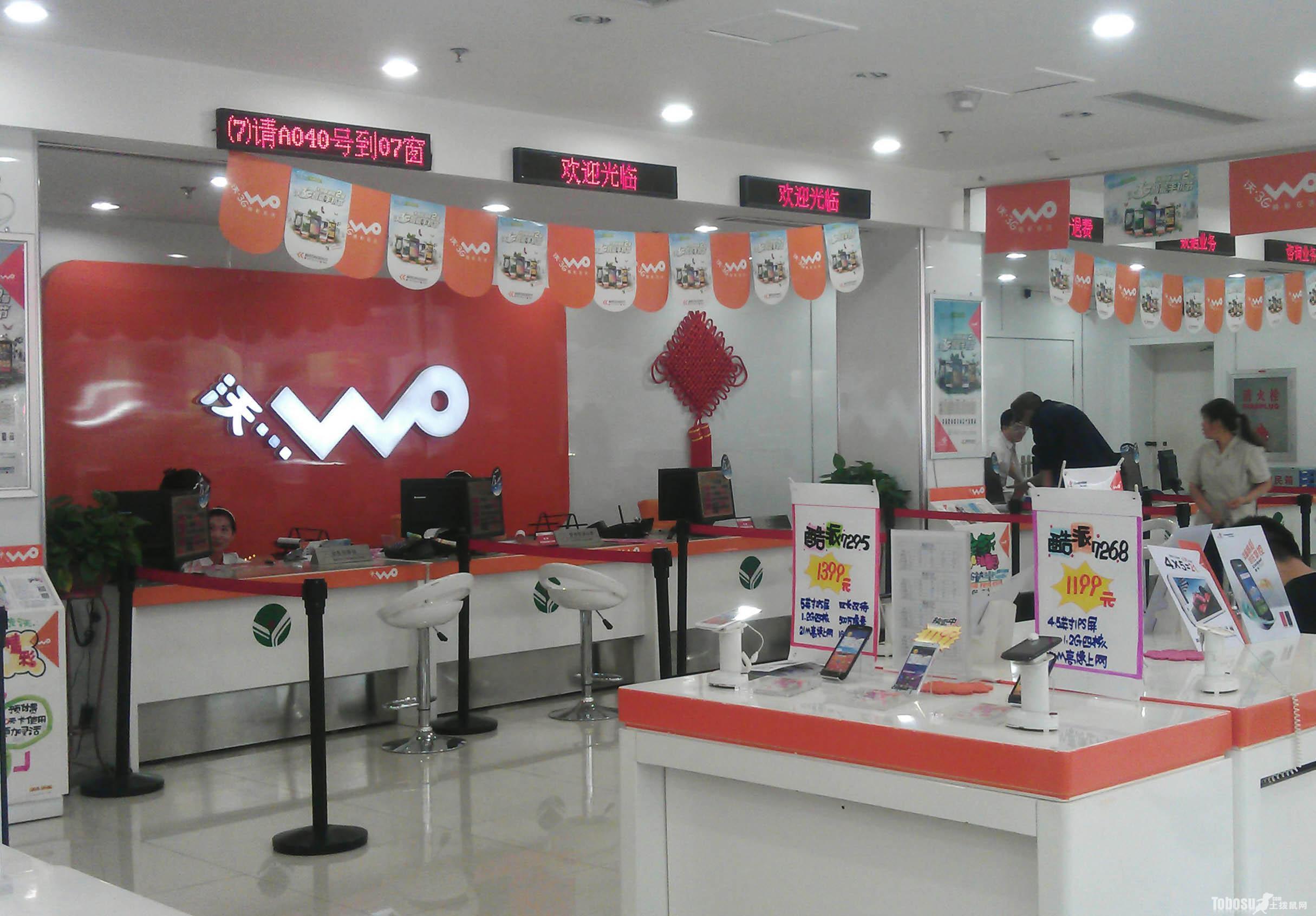 凭借多年的通信运营经验,基础网络实力和技术人才优势,临汾联通先后