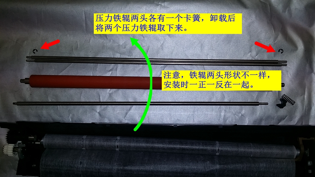 定影清洁带系列之三(mx-m623/753定影web清洁带)