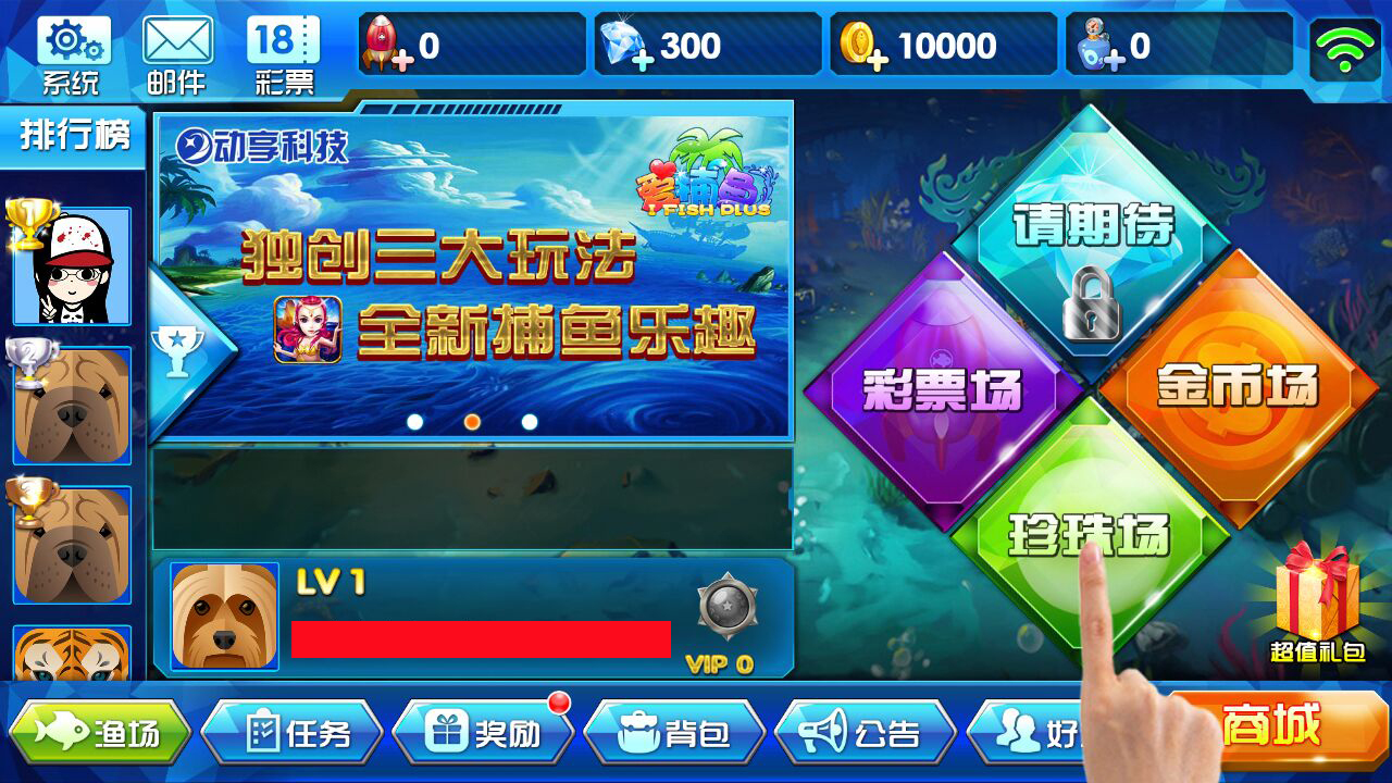 荡剑礼包|天刀手游剑荡八荒玩法攻略解析（附2021礼包码）