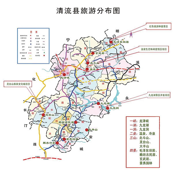 浦梅铁路清流段路线图图片