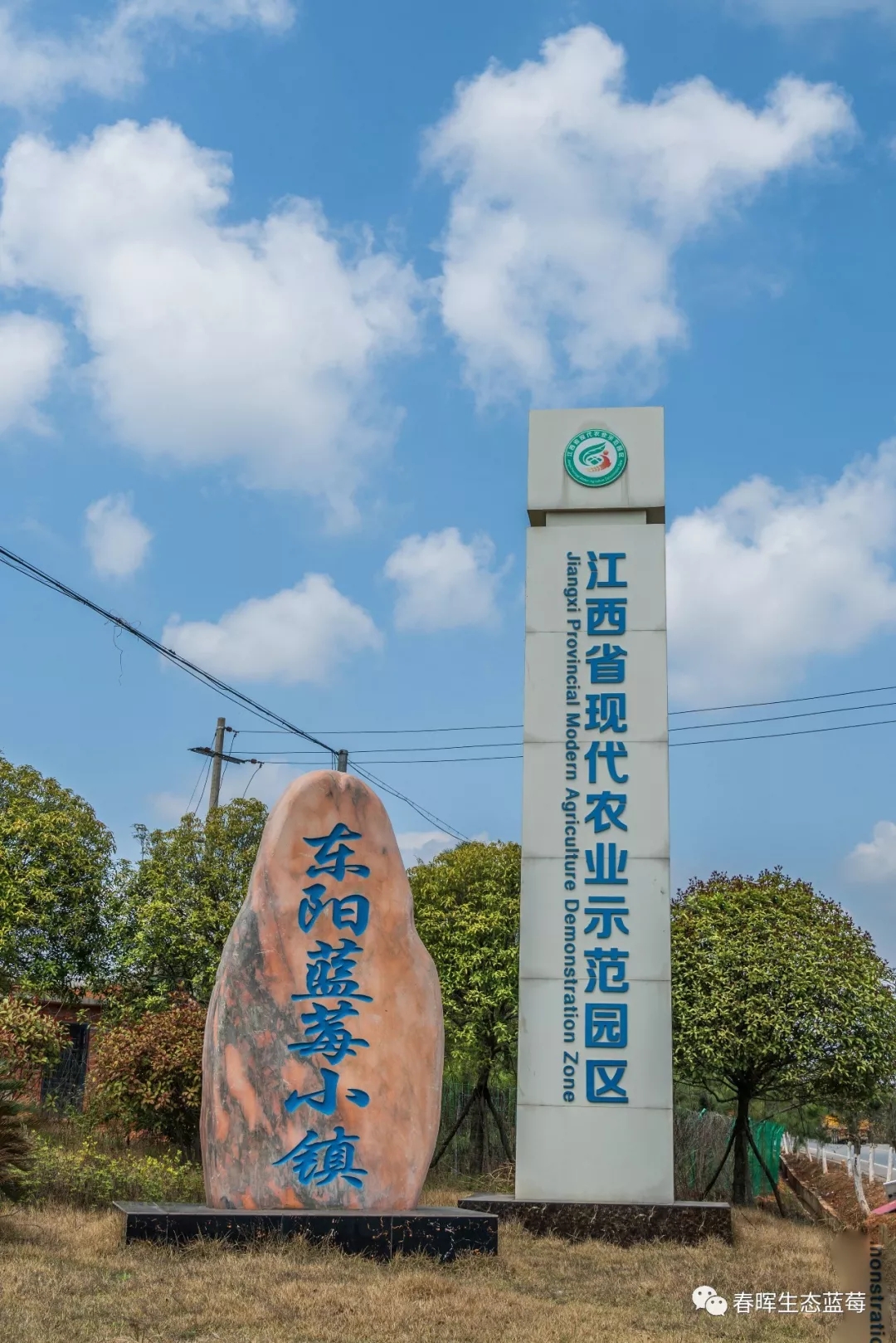 基地展示