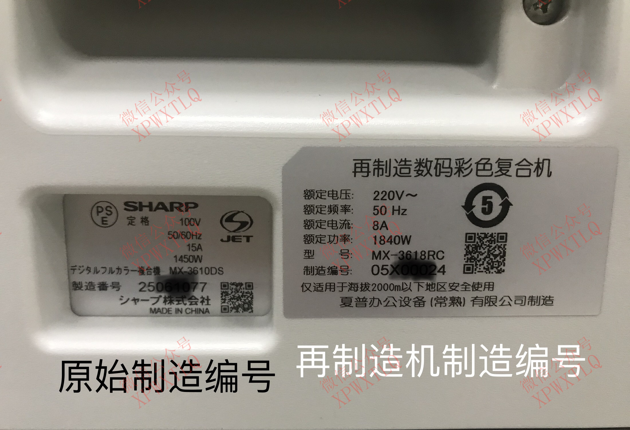 下载 | 夏普 Sharp MX-C4081RV, 打印释放设置指南 | PDF文档 | 手册365