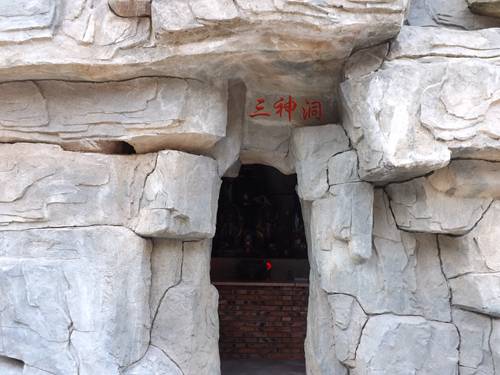 神泉洞旅游景区在哪儿图片