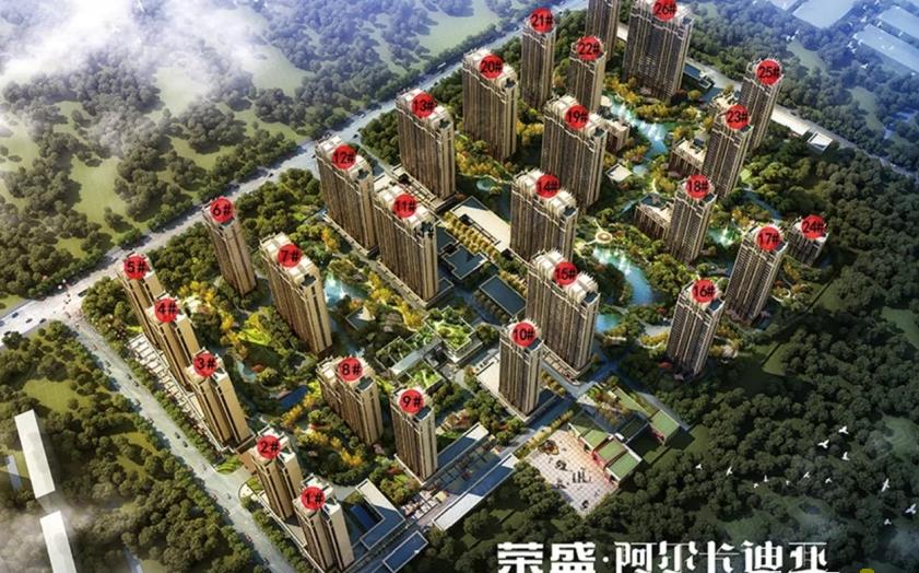 沧州荣盛花语城规划图片