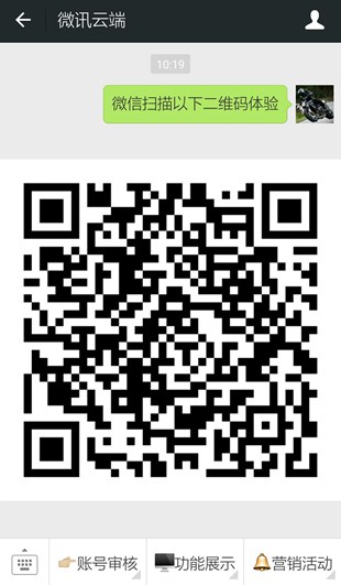 参与分享助力活动的粉丝必须通过邀请朋友圈好友给其增加助力值才可以获得排名