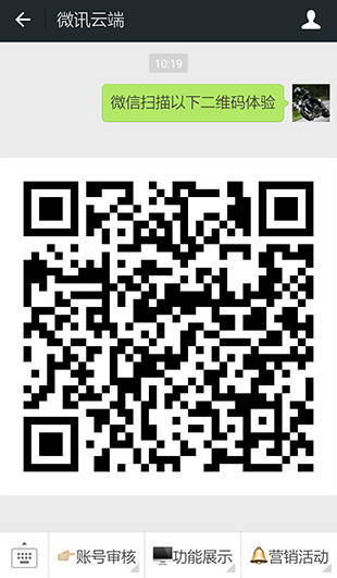 微商圈功能可以实现以某一个地区的核心商业圈及周边商家信息的展示