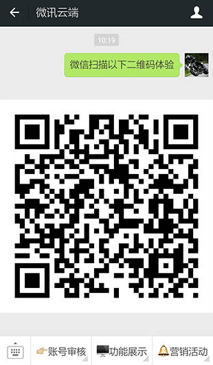 微招聘功能可以通过公众号实现企事业单位的岗位招聘以及粉丝自助提交个人简介的功能