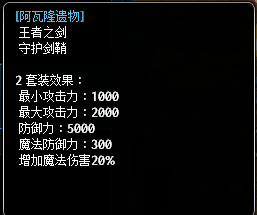 调整前数据面板